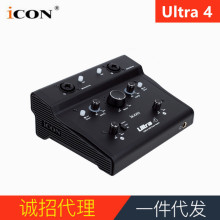 艾肯ICON Ultra 4外置声卡手机电脑主播录音唱歌喊麦电台主持直播