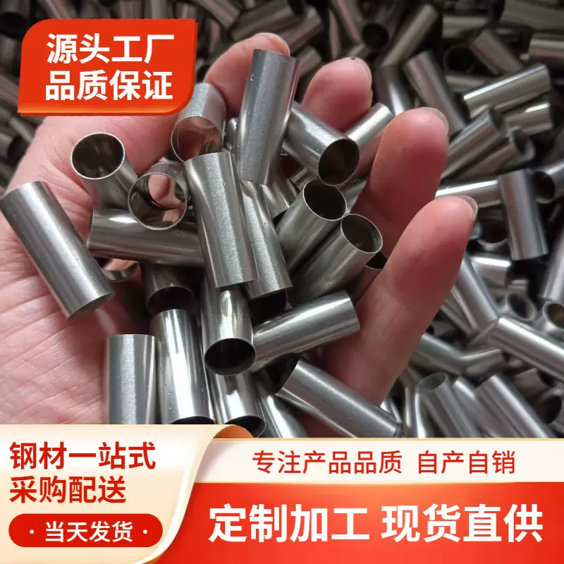 批发现货304不锈钢毛细管精密光亮无缝管可切割加工空心小管批发