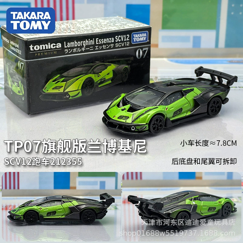 Takara tomy, alloy car, car model for boys, sports car, toy car, ambulance, police car