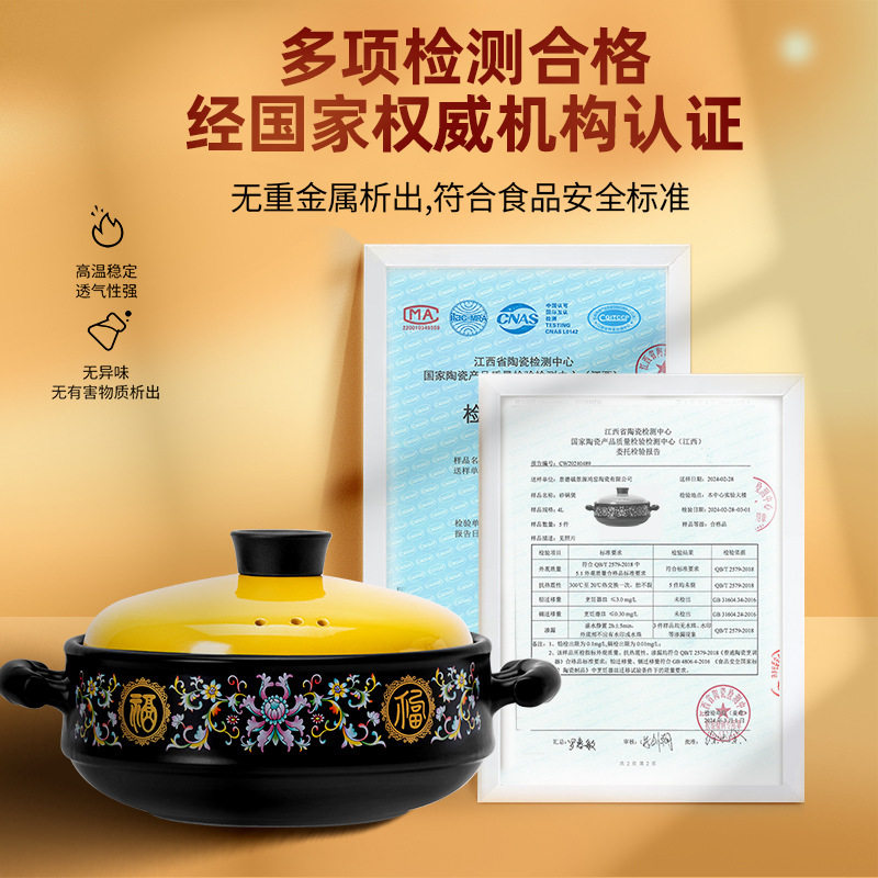 珐琅彩砂锅家用煲汤炖菜可翻炒陶瓷砂锅煤气灶专用沙锅石锅汤锅福|undefined