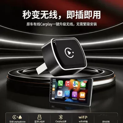 Than a Dozen Dollars! Wired Carplay | Simsiz CarPlay və Android Auto