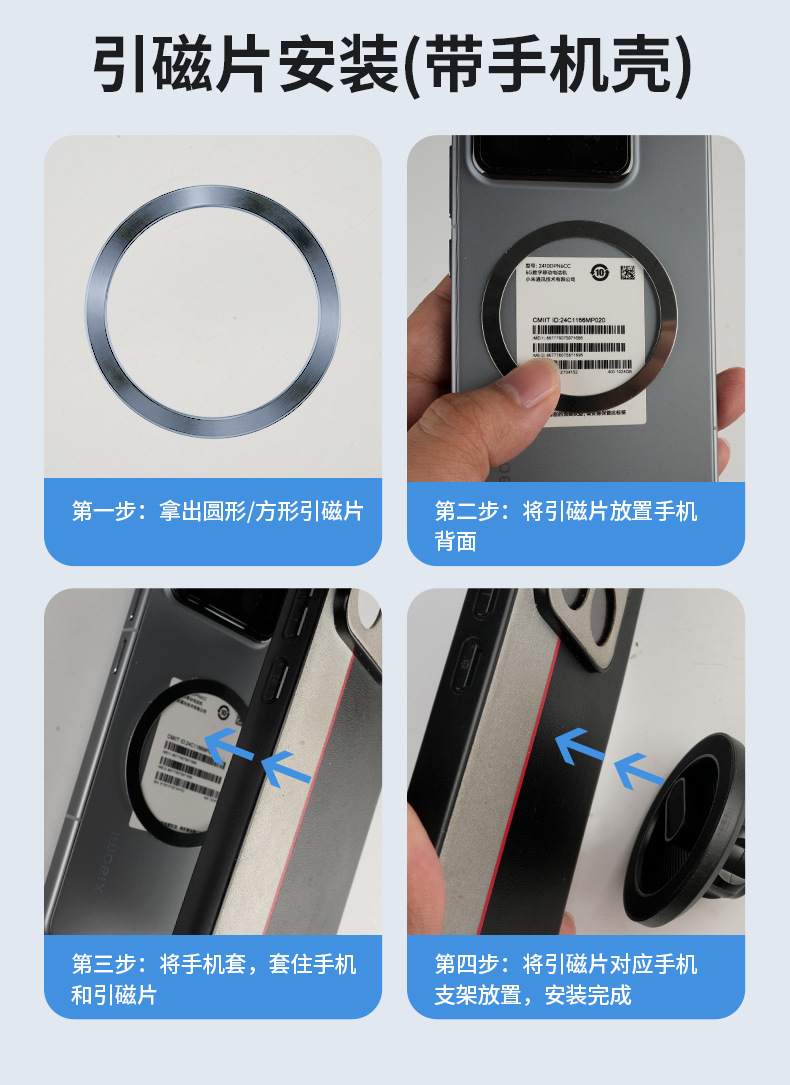 New magnetic car mount for new energy vehicles, rotatable phone navigation strong suction holder for the center console