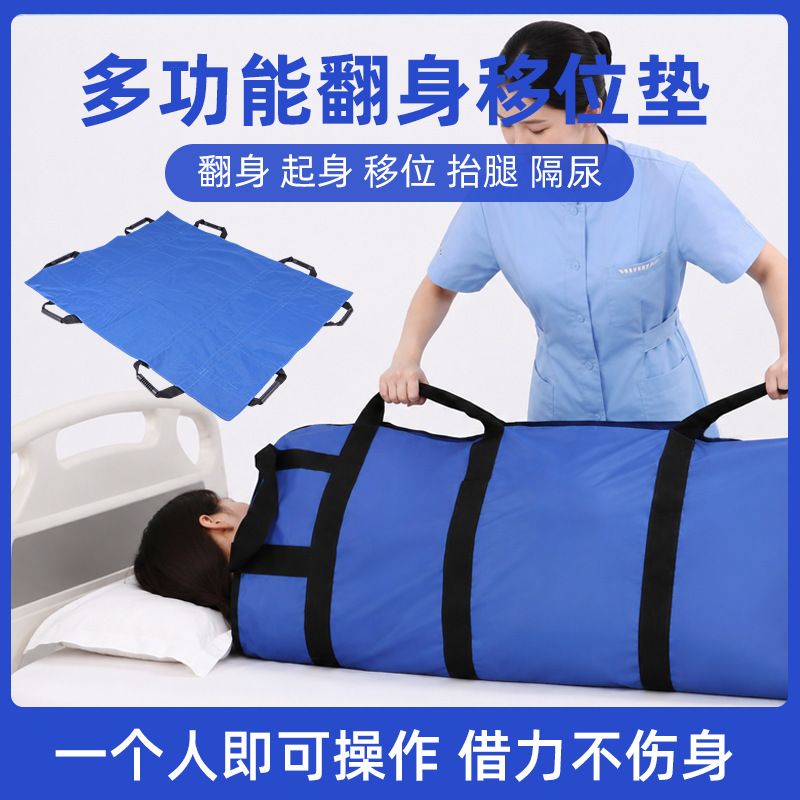 Wholesale Direct Supply Transfer Mat Stretcher Oxford Cloth Mat for Elderly Patients, Transfer Sheet Mat for Home Use, Turning and Repositioning Wholesale Direct Supply Transfer Mat Stretcher Oxford Cloth Mat for Elderly Patients, Transfer Sheet Mat for Home Use, Turning and Repositioning