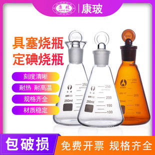 ��ɫ����ƿ �����ƿ �������ǟ�ƿ10/25/50/100/250/500/1000/ml