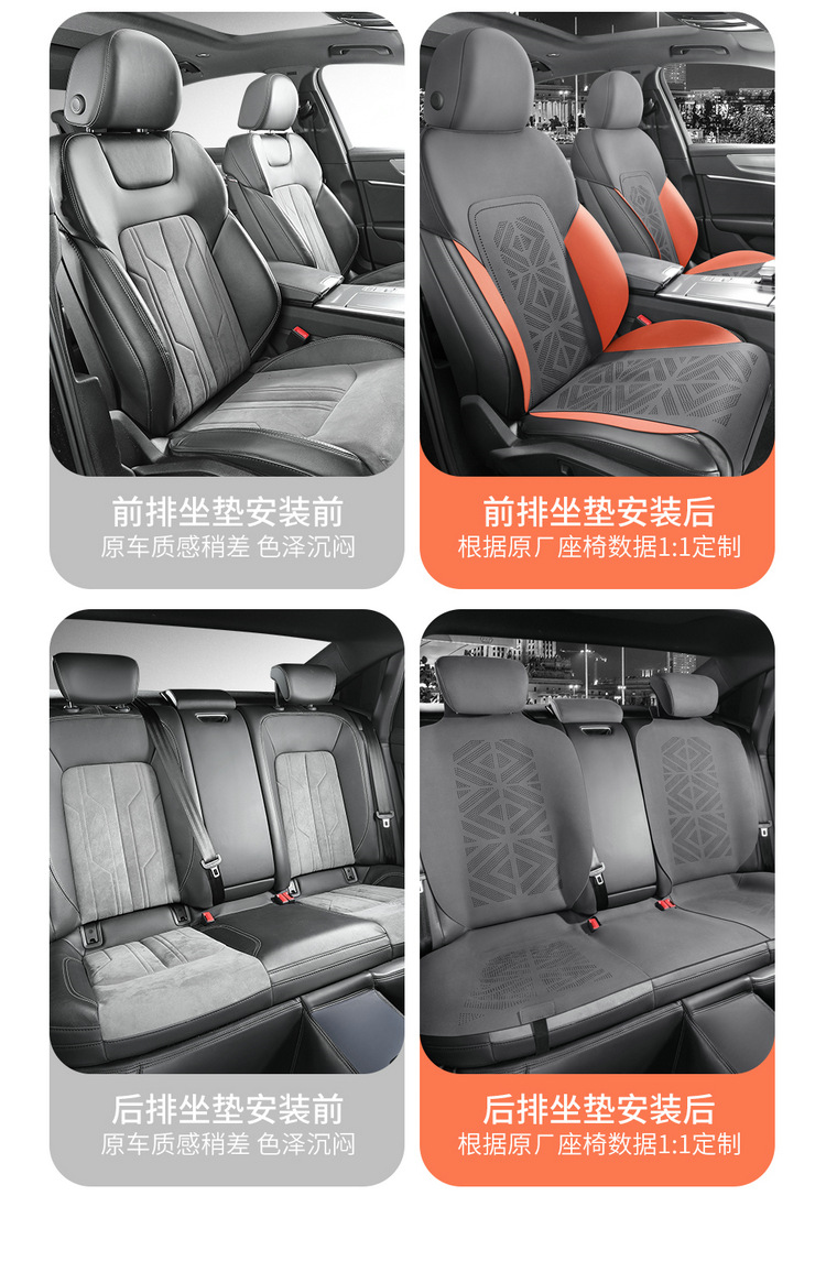 Audi Q5L special car seat cushion four seasons universal saddle cushion suede half bag ventilated seat cover seat cushion