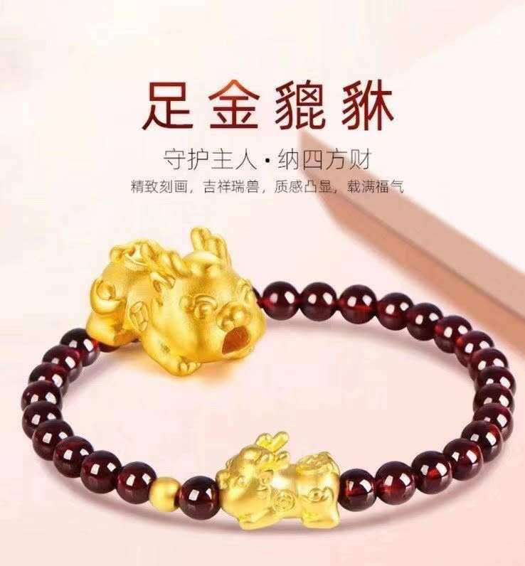 픽시우 + 골드 비즈 + 가넷