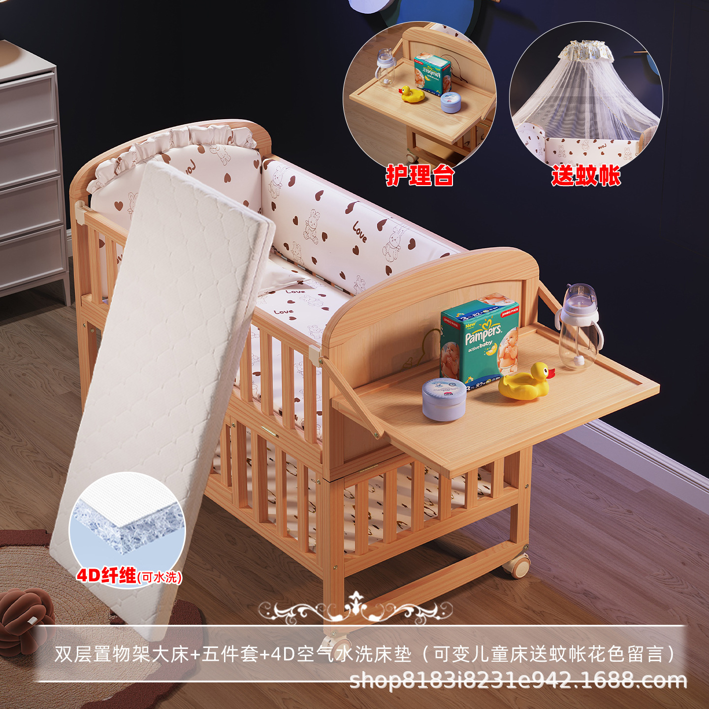 Cama de madera sólida puede ser extraíble empalmado cama grande sin laca cama de cuna recién nacido fábrica directa para un alcalde