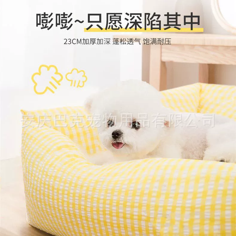 Питомник Съемные и моющиеся питомники Тедди Маленькая собака Four Seasons Универсальный домик для домашних животных Зимние теплые принадлежности для щенков