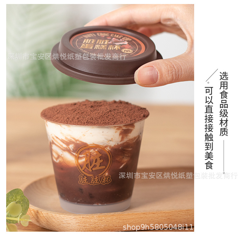 脏脏杯详情页 (6).jpg