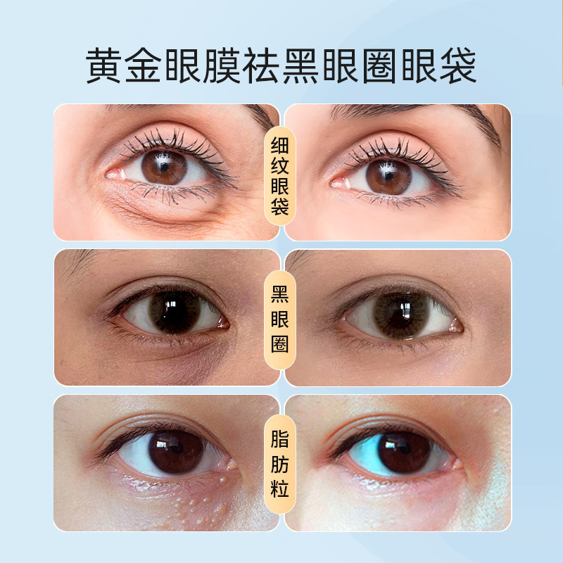 国境を越えた唇膜眼膜の組み合わせ保湿潤い乾燥防止小紋目袋くまリップフィルム卸売り|undefined