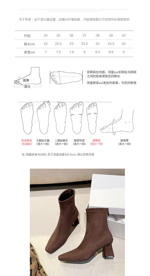 Bốt nữ cổ thấp mũi vuông gót dày 6–8 cm phối vải nhung kiểu cổ điển — Màu đen (Lót lông cừu), Nâu (đơn nhung trên và dưới) chi tiết 5