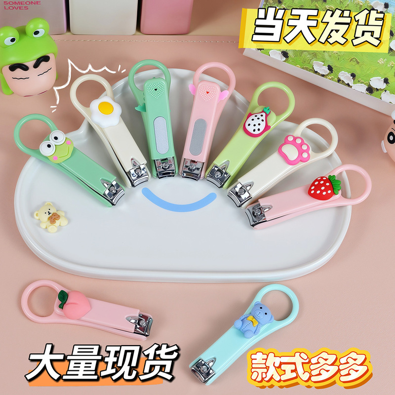 Cute Fruit Cartoon Nail Clippers for Babies, Children's Nail Scissors, Portable Multi-Functional Cartoon Tool Set Cute Fruit Cartoon Nail Clippers for Babies, Children's Nail Scissors, Portable Multi-Functional Cartoon Tool Set