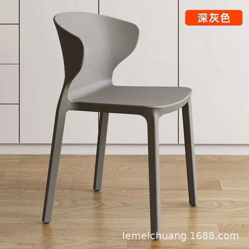 北欧现代简约家用餐椅奶茶店网红牛角椅塑料加厚靠背椅子四把起批|undefined