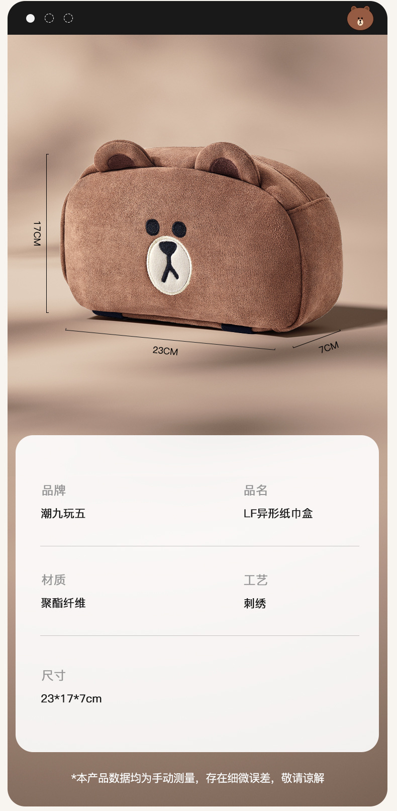 Cute Car-Mounted Creative Armrest Tissue Box, Hanging Car Tissue Box, Car Tissue Holder for Women, In-Car Tissue Box Hanging Bag