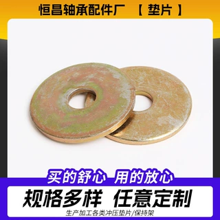 厂家批发304平垫片垫圈316不锈钢垫片3-1600碳钢金属密封件介子