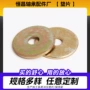 316304金属密封件平垫片