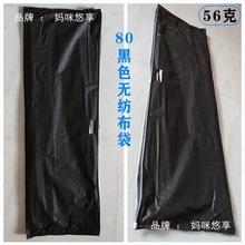 钩螺丝防通用牛麦配件挂丢门型展架易拉宝太保铁管弹簧簧无纺布