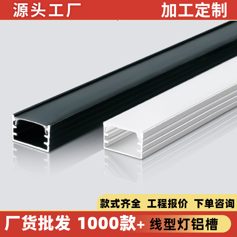 Linear Light Strip, Ambient Light, Linear Light, Aluminum Profile Light Channel, No Main Light Lighting, Led Strip Light, Aluminum Channel Linear Light Strip, Ambient Light, Linear Light, Aluminum Profile Light Channel, No Main Light Lighting, Led Strip Light, Aluminum Channel