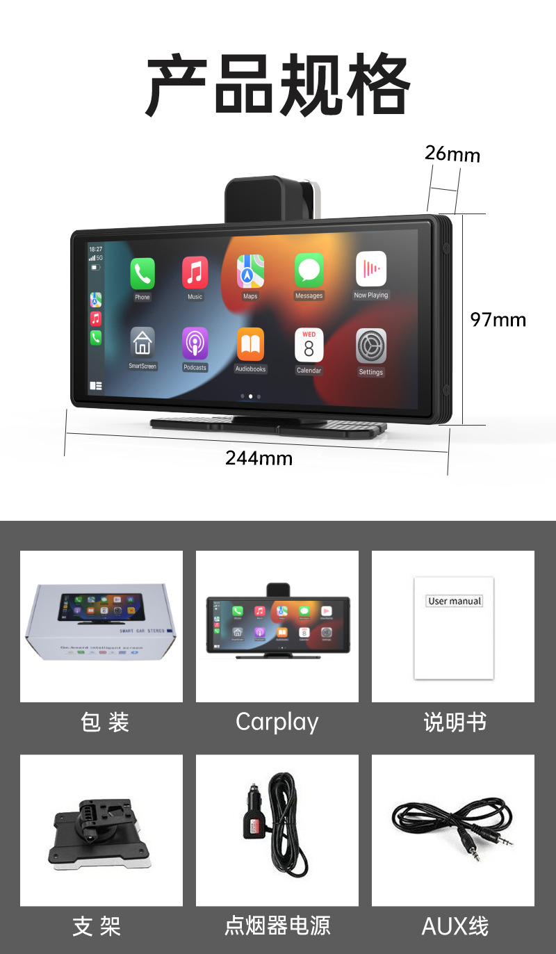 10.26inch Driving Recorder Dual-Camera Touch Screen Carplay Car Navigator High-Definition Car Wireless Dual-Camera