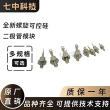 25RIA100 25RIA120 25RIA120S90 50RIA60