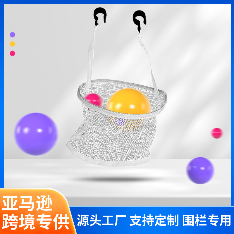 Fence Basketball Frame Children's Game Parent-Child Fence Shooting Frame Baby Tent Ball Shooting Toy