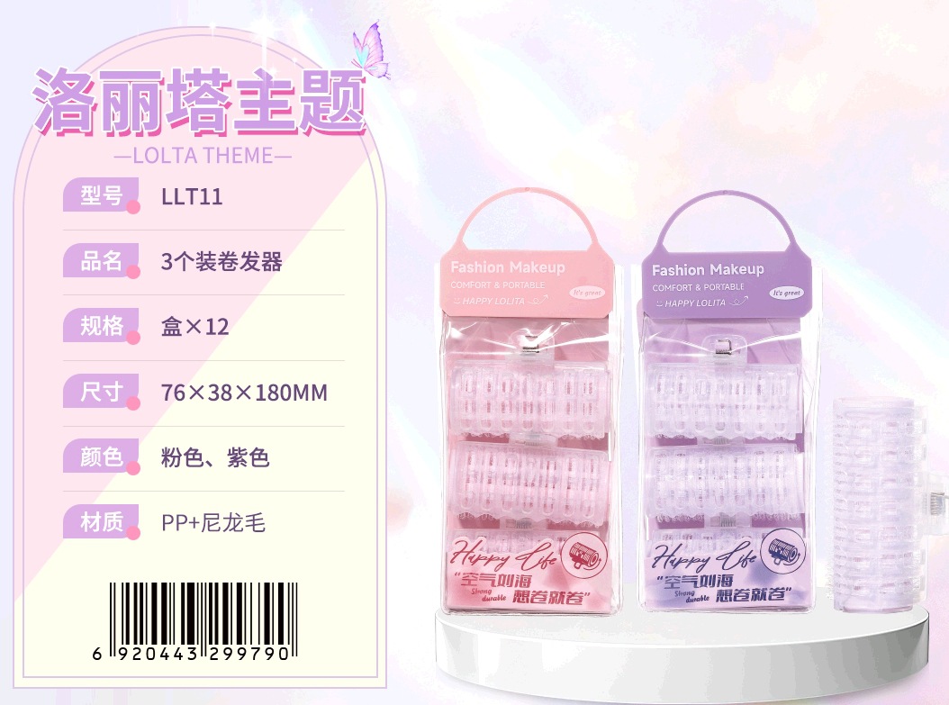 Colección de herramientas de maquillaje Lolita LMLTOP