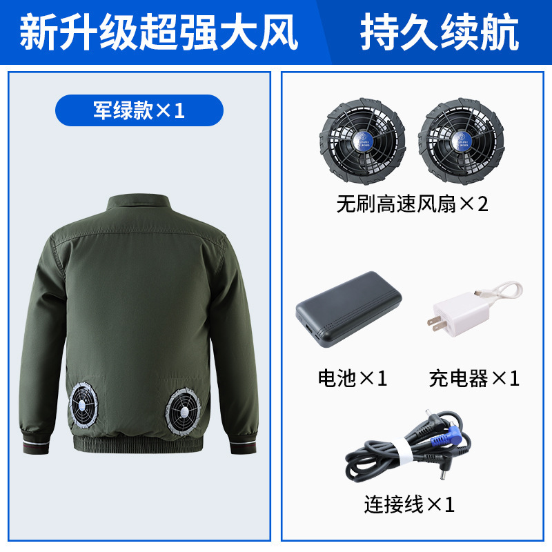 新しい工場直販の国境を越えた卸売、ファン付き空調服、屋外作業労働保護空調服|undefined
