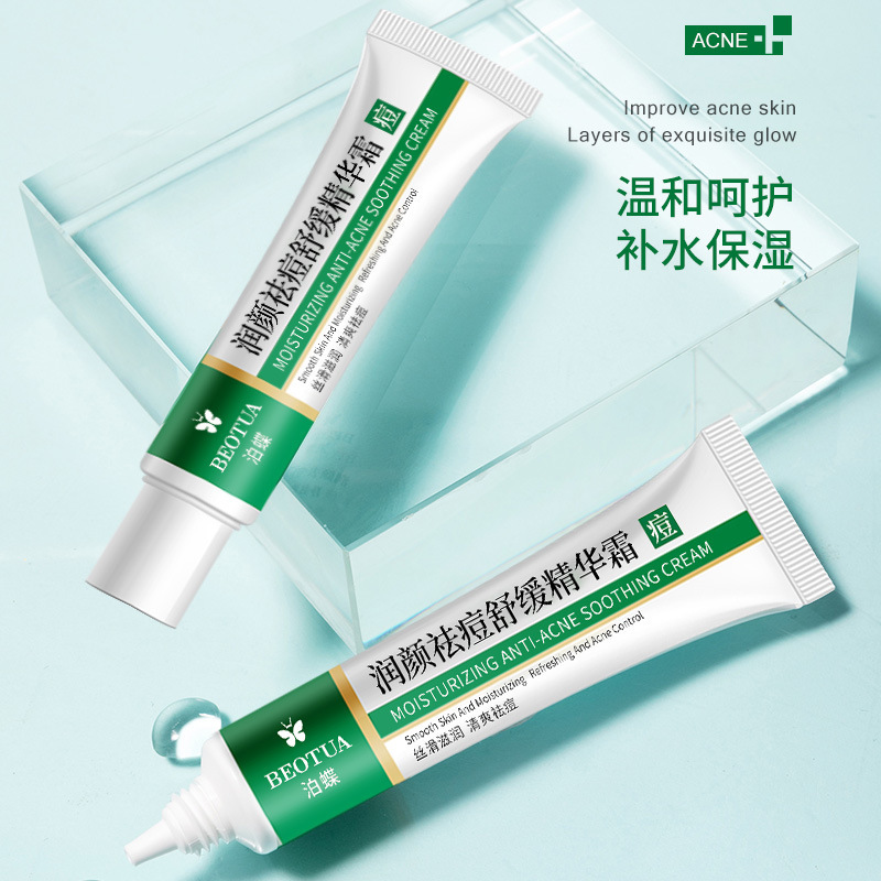 Bodie Moisturizing Anti-Acne Soothing Cream Gentle Moisturizing Cleansing Skin Care Facial Care Cream Factory Wholesale Deep Transparent Bodie Moisturizing Anti-Acne Soothing Cream Gentle Moisturizing Cleansing Skin Care Facial Care Cream Factory Wholesale Deep Transparent
