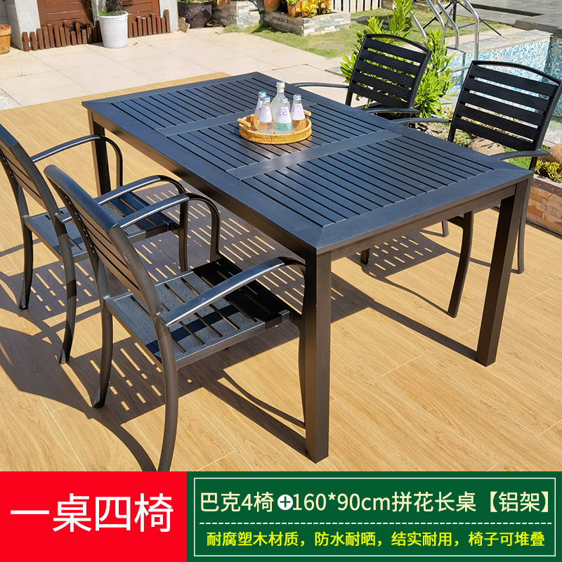 [항공 알루미늄 프레임 업그레이드 및 확장 버전] 벅 4인용 의자 + 160cm 길이의 쪽모이 세공 테이블