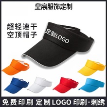 �ļ����ñ�ƶ�logoӡ�����ΏV������ñŮ�����⾀����ñ���ñ