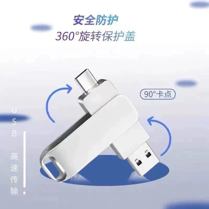 Mobile USB flash drive, high speed laptop, 32, 64/128, 16G