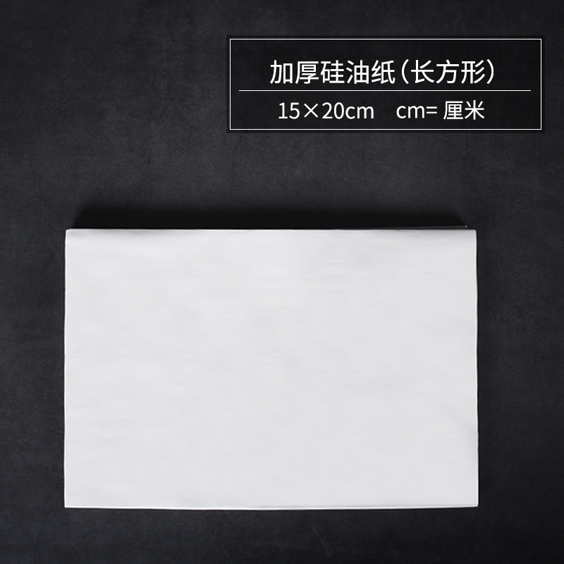 Papel de barbacoa cuadrado almohadilla de barbacoa papel alimentos papel de aceite de silicona cocina hogar bandeja de hornear horno para hornear papel de absorción de aceite antiadherente