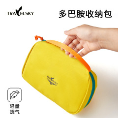 出張収納袋、日常用トイレタリーと化粧品収納袋、シンプルな多機能ポータブルコンパクト収納袋卸売