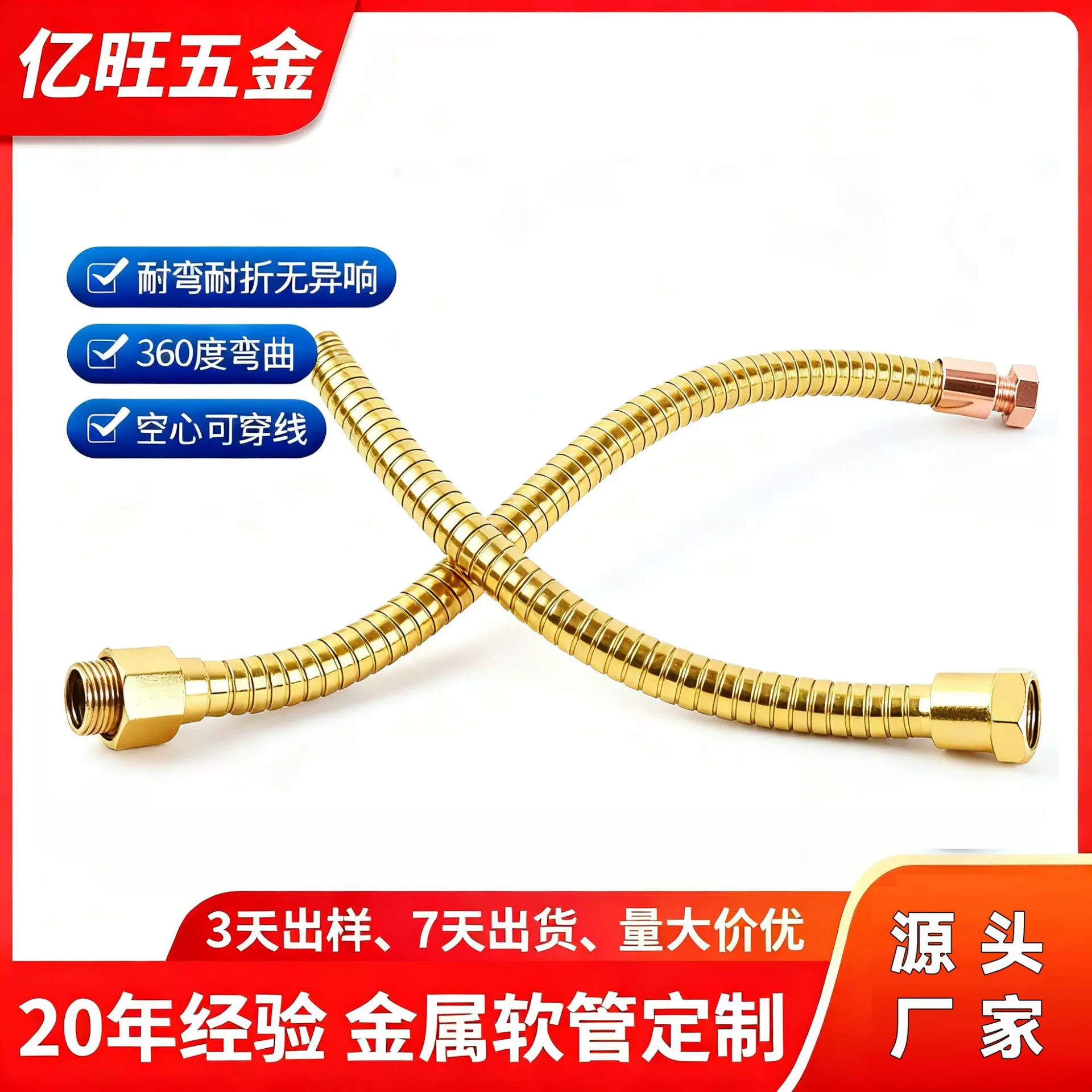 灯具配件台灯支撑杆 支架软管鹅颈管 外径8mm 现货金属电镀定位管