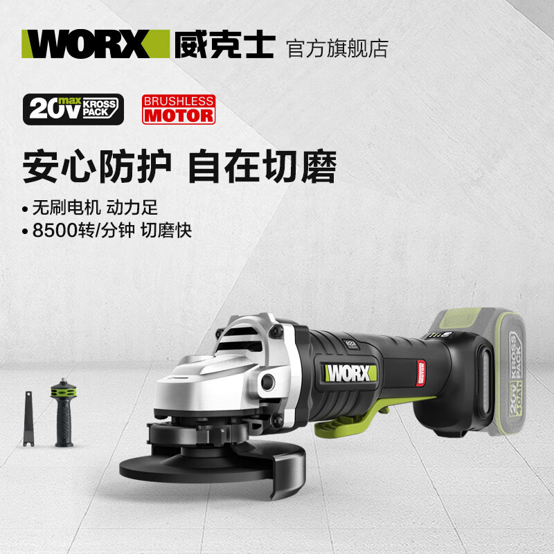 WIX WIX 20V sin escobillas molino de ángulo de litio WHJ02 máquina de recarga máquina de corte afiladora máquina de pulido molino manual