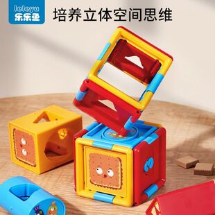 Logic Building Blocks Rubik's Cube Baby Enlightenment Early Education Cognitive Development Thinking Kidsren's Educational Toys for Boys and Girls