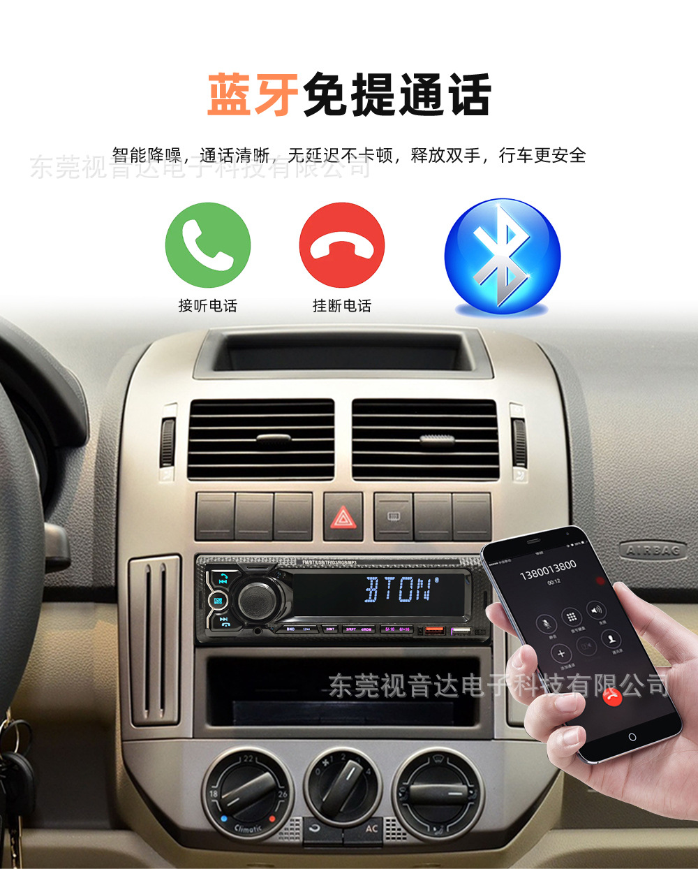 Universal Car Multimedia Car Radio MP3 Player Bluetooth Voice Hands-Free Control Player 9901