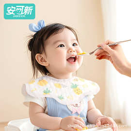 安可新一次性口水巾婴儿用品360度可旋转围嘴免洗口水巾量大优惠