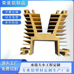 �X�Ͻ�ɢ��ƬCNC�ӹ�ģ�Kɢ��Ƭ���ʹ������ɢ�����_ģ����