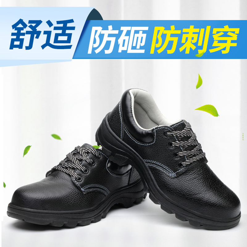 Cross-border autumn and winter breathable labor protection shoes, men's and women's safety shoes, anti-smash, anti-puncture, oil-resistant work shoes, wear-resistant, direct supply from manufacturers