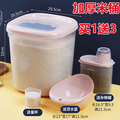Rice bucket box for household use 30 Jin 20 Pest control Rice noodles Storage Chu meter box Rice VAT Food grade flour rice Manufactor