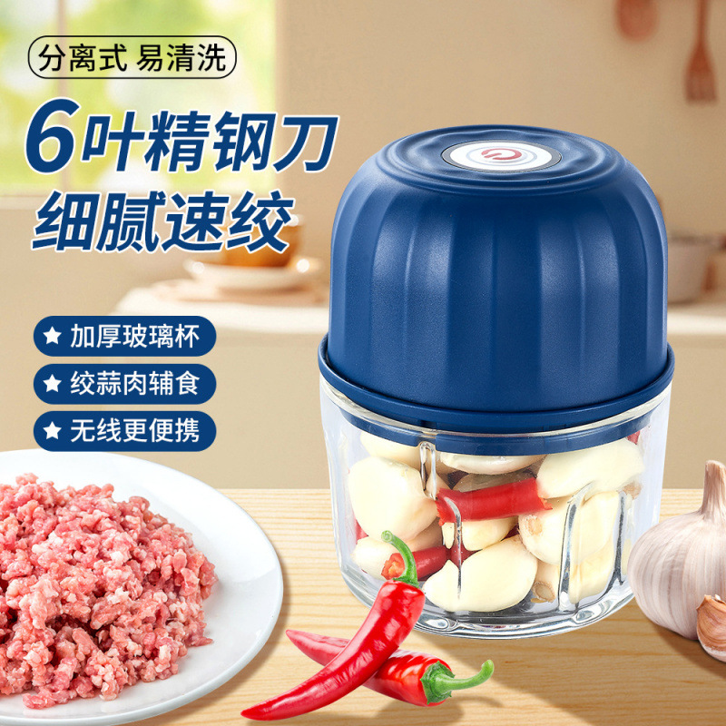 Electric Garlic Masher, Garlic Mincer, Garlic Crusher, Household Small Food Supplement Meat Grinder, Portable Garlic Mixer