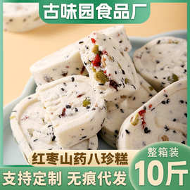 散装整箱红枣山药八珍糕无添蔗糖黑芝麻茯苓米糕早餐代餐食品糕点