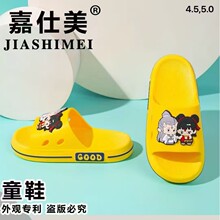 �Ǵ��¿�ɐۿ�ͨ��߸�Ӽ��⴩С��ͯ��Ь