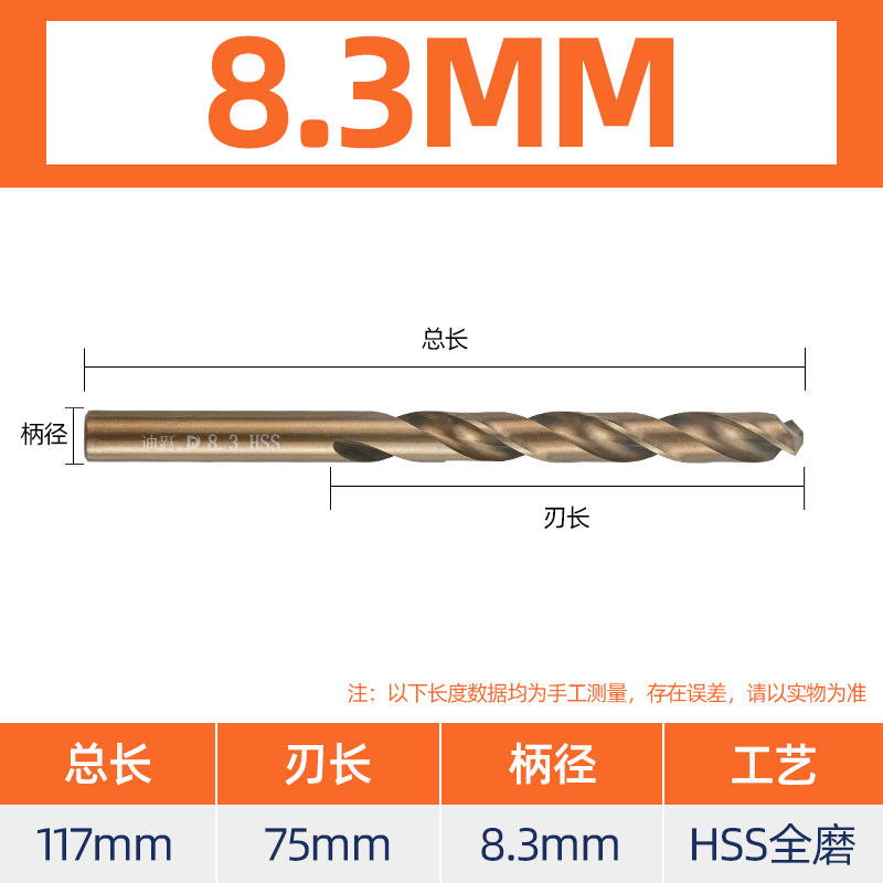 Broca de giro, acero inoxidable, acero de alta dureza, perforado, taladro helicoso que contiene cobalto, brocha de acero