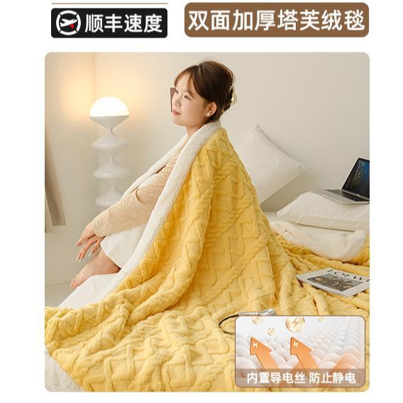 塔芙绒毛毯2025新款学生宿舍珊瑚绒披肩办公室午睡毯子沙发空调毯|undefined