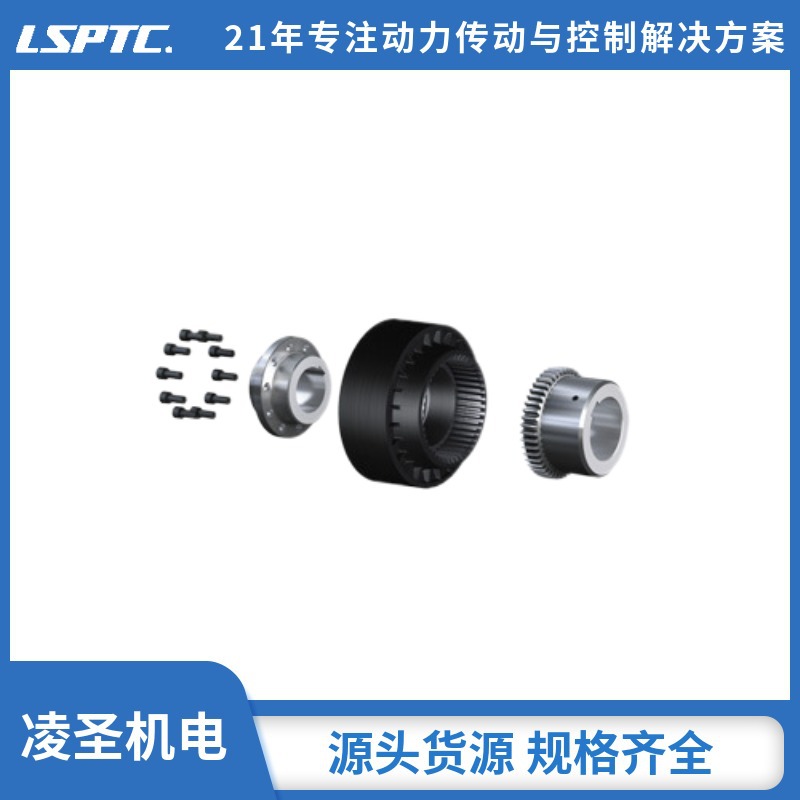 现货批发 德国KTR BoWex SD1型曲面齿联轴器