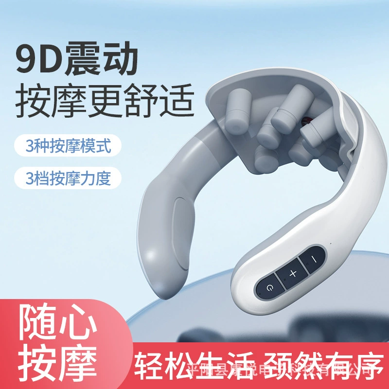 Новый инструмент для ухода за шеей Домашний массажный инструмент Горячий компресс для мышц шеи, плеч и шеи расслабляющий вибрационный массажер
