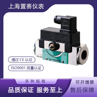 German EGE HD1K GM/GK series piston pipe type flow switch 100bar 4-20mA