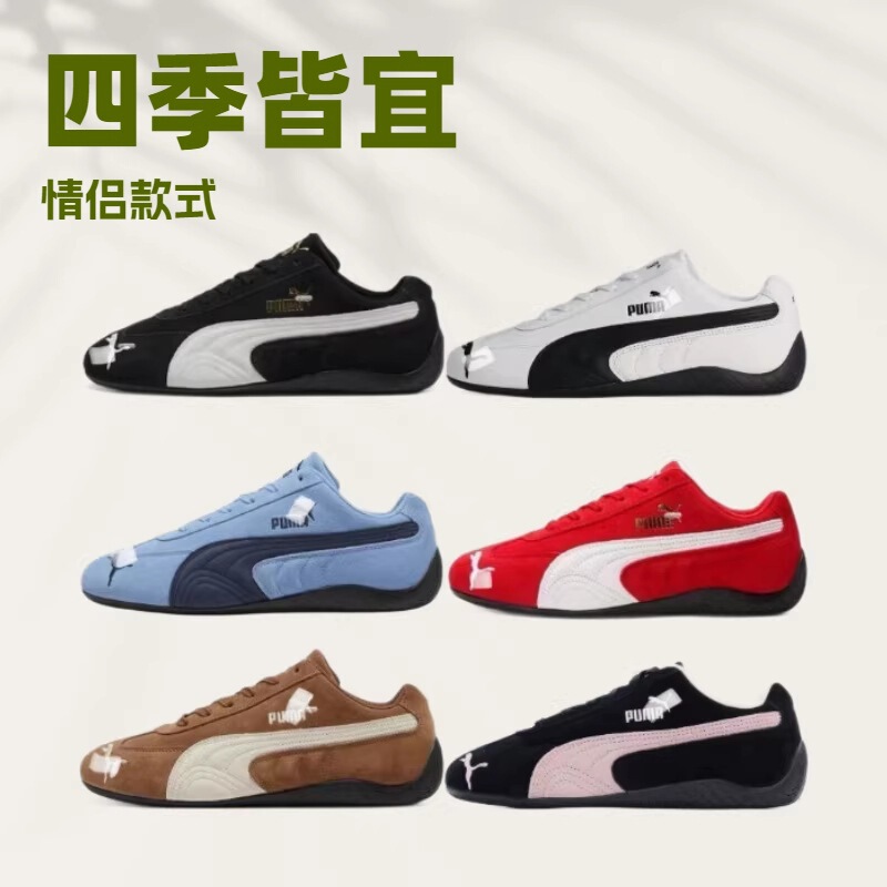 Cross-Border Exclusive Supply of Pm Racing Shoes Rose Park Chae-Young Unisex Sports Shoes Retro Low-Top Versatile Casual Sneakers Cross-Border Exclusive Supply of Pm Racing Shoes Rose Park Chae-Young Unisex Sports Shoes Retro Low-Top Versatile Casual Sneakers